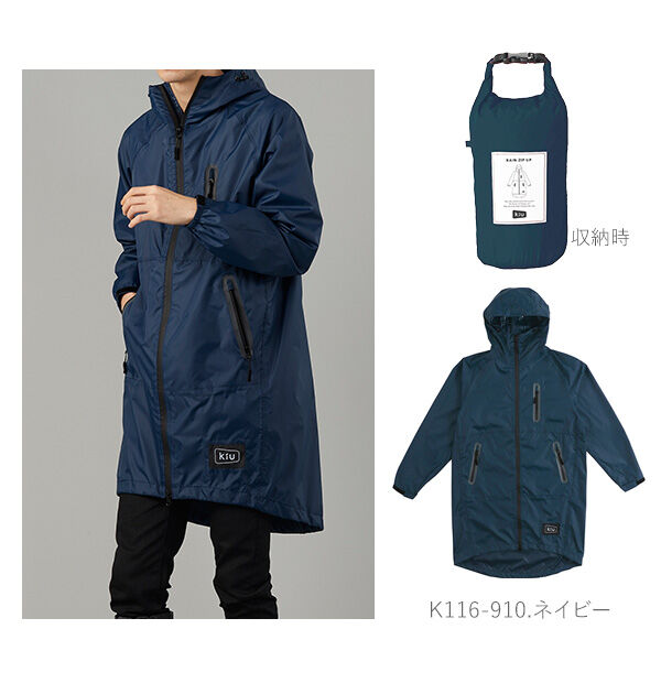 KiU「レインコート レディース おしゃれ 通販 自転車 アウトドア カーキ ゴルフ メンズ ブラック」|レインコート|