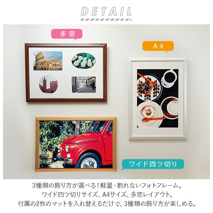 BACKYARD FAMILY「フォトフレーム 壁掛け 通販 写真立て 複数 a4 おしゃれ シンプル ワイド四切 多窓 額縁」|その他|