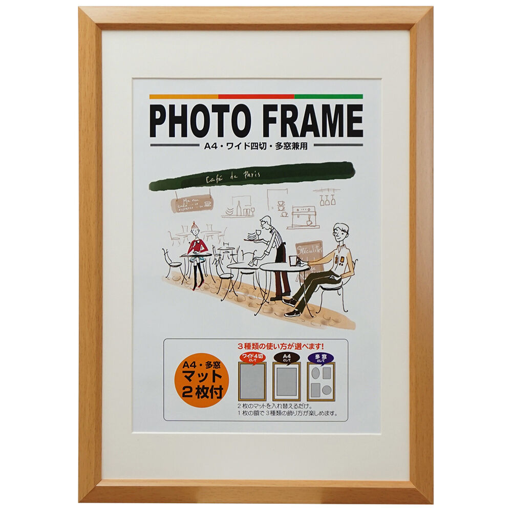 BACKYARD FAMILY「フォトフレーム 壁掛け 通販 写真立て 複数 a4 おしゃれ シンプル ワイド四切 多窓 額縁」|その他|ベージュ1