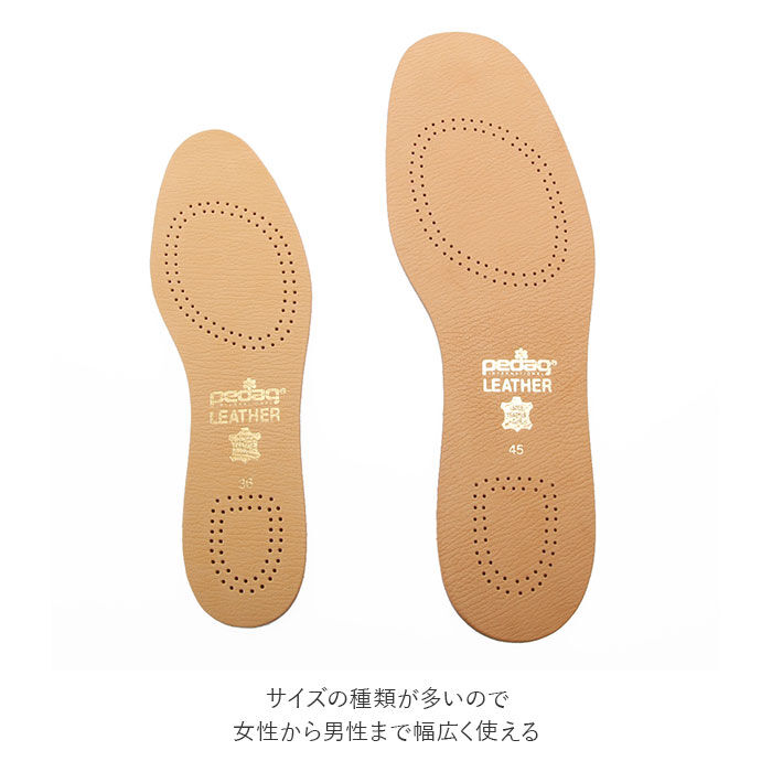 BACKYARD FAMILY「ペダック インソール 通販 中敷き pedag LEATHER レザー 本革 フルインソール 羊革」|その他|