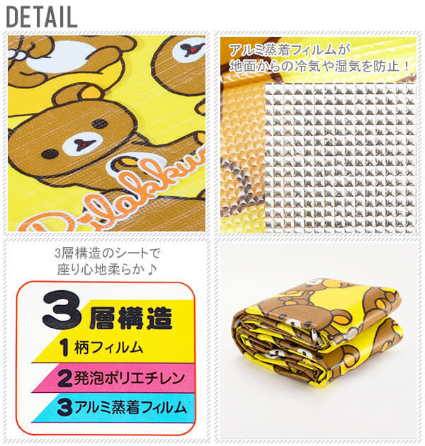 BACKYARD FAMILY「レジャーシート 通販 レジャーマット 2畳 4～5人用 厚手 クッション 折りたたみ 折り畳み」|その他|