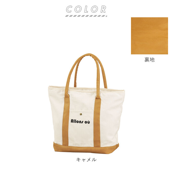 BACKYARD FAMILY「トートバッグ キャンバス a4 縦 通販 大きめ レディース メンズ 自立 通勤 通学 大学生」|トートバッグ|