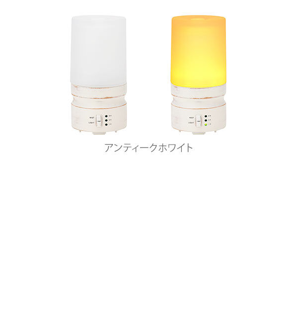 BACKYARD FAMILY「アロマディフューザー グローバルプロダクトプランニング GPP アロマランプ 超音波」|アロマ・ルームフレグランス|