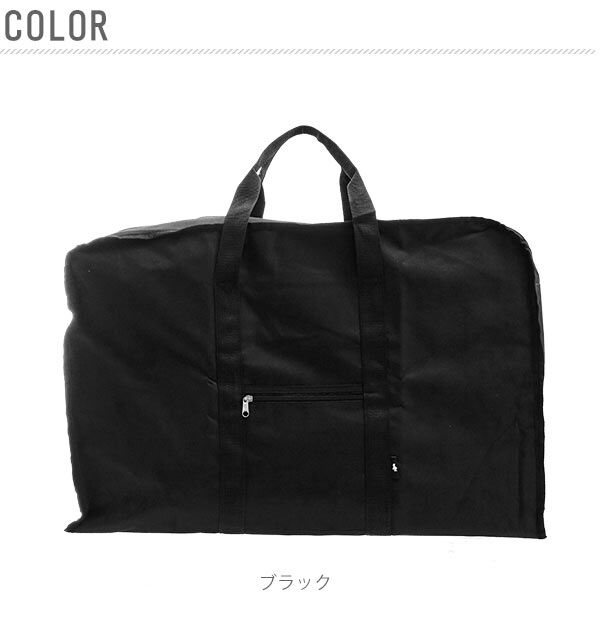 BACKYARD FAMILY「ボストンバッグ 大容量 通販 スタイリストバッグ ボストン 男子 修学旅行 部活 折りたたみ」|ボストンバッグ|