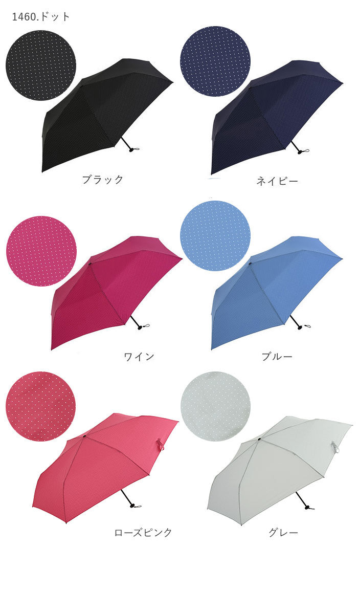 BACKYARD FAMILY「折りたたみ傘 レディース 軽量 通販 折り畳み傘 おしゃれ 超軽量 ライト コンパクト 小さめ」|傘|