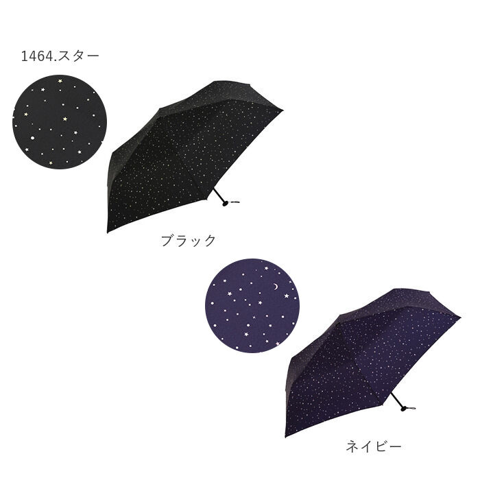 BACKYARD FAMILY「折りたたみ傘 レディース 軽量 通販 折り畳み傘 おしゃれ 超軽量 ライト コンパクト 小さめ」|傘|