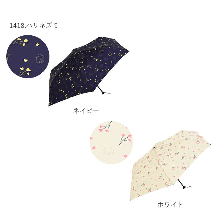 BACKYARD FAMILY「折りたたみ傘 レディース 軽量 通販 折り畳み傘 おしゃれ 超軽量 ライト コンパクト 小さめ」|傘|