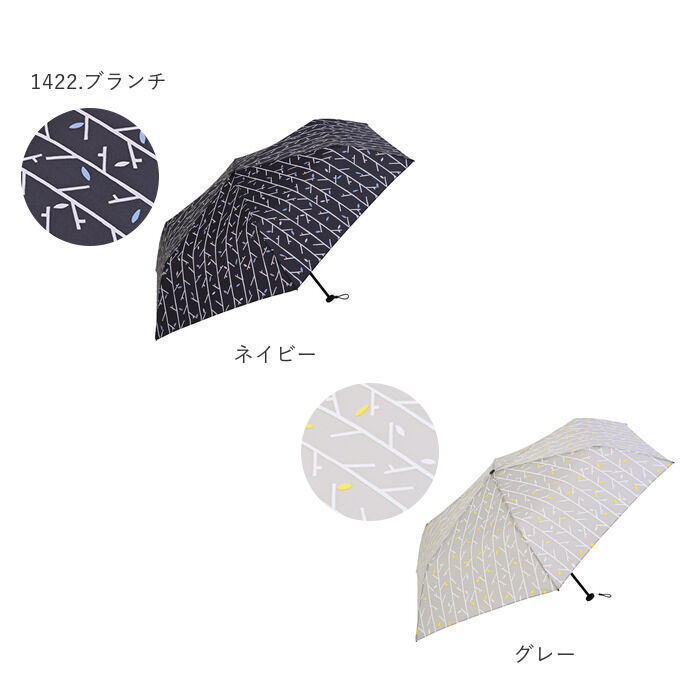 BACKYARD FAMILY「折りたたみ傘 レディース 軽量 通販 折り畳み傘 おしゃれ 超軽量 ライト コンパクト 小さめ」|傘|