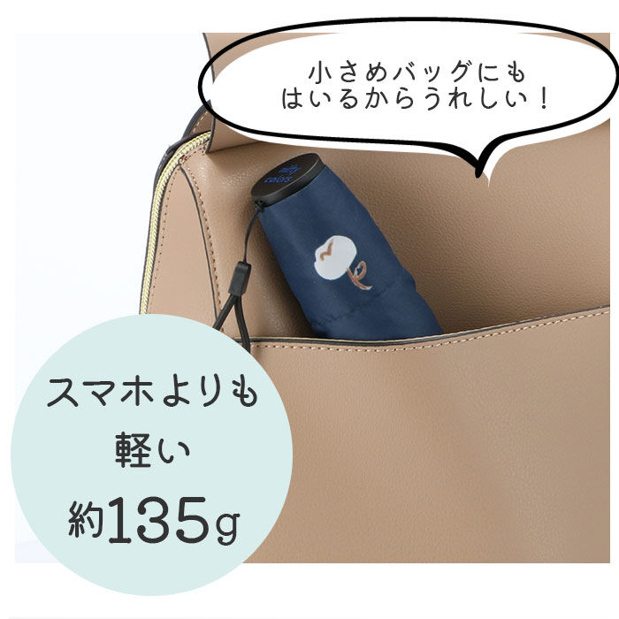 BACKYARD FAMILY「折りたたみ傘 レディース 軽量 通販 折り畳み傘 おしゃれ 超軽量 ライト コンパクト 小さめ」|傘|