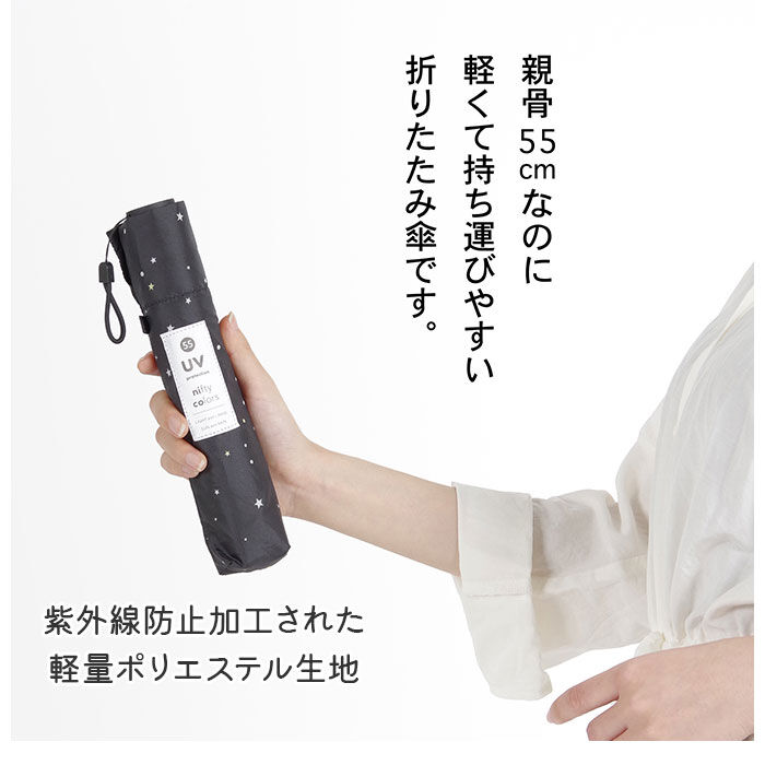 BACKYARD FAMILY「折りたたみ傘 レディース 軽量 通販 折り畳み傘 おしゃれ 超軽量 ライト コンパクト 小さめ」|傘|