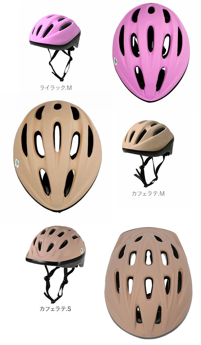 BACKYARD FAMILY「【期間限定！ポイント5倍！】ヘルメット 子供用 自転車 通販 キッズ ジュニア 自転車用ヘルメット」|その他|