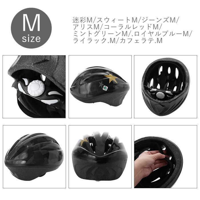 BACKYARD FAMILY「【期間限定！ポイント5倍！】ヘルメット 子供用 自転車 通販 キッズ ジュニア 自転車用ヘルメット」|その他|