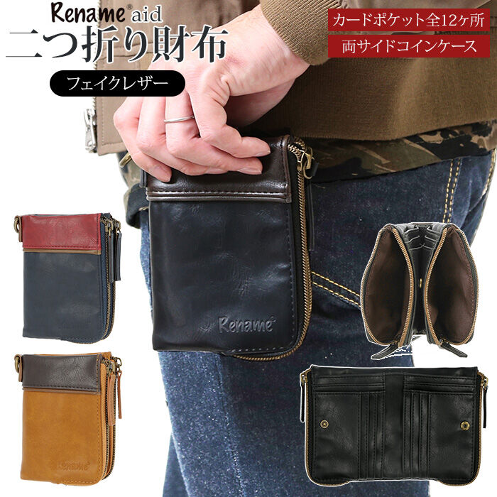 BACKYARD FAMILY「財布 メンズ 二つ折り カードがたくさん入る 通販 ファスナー 二つ折り財布 大容量 ポケット」|財布|