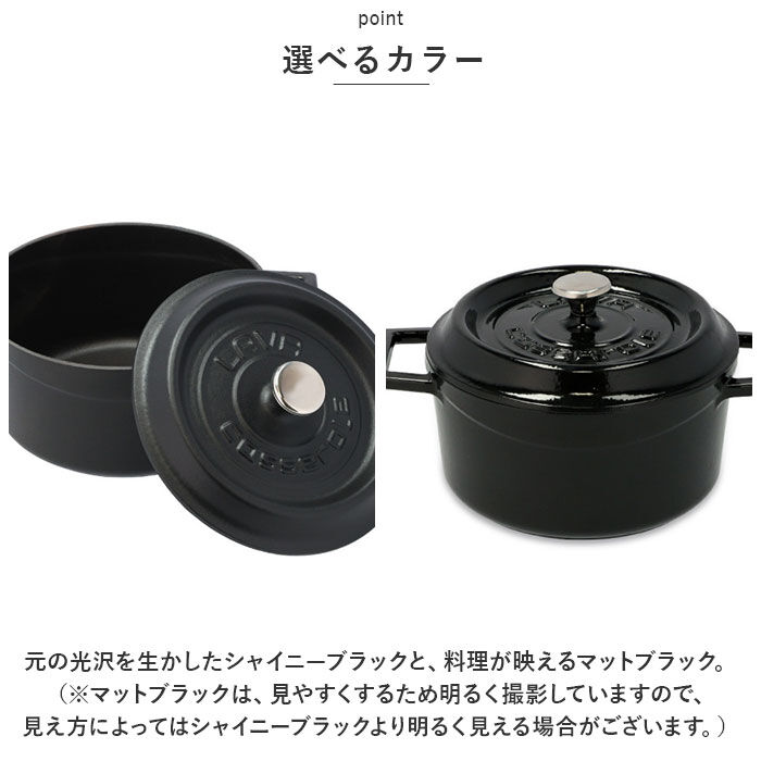 BACKYARD FAMILY「LAVA ラヴァ ラウンドキャセロール 20cm 通販 LV0078 LV0004 キャセロール」|食器・キッチングッズ|