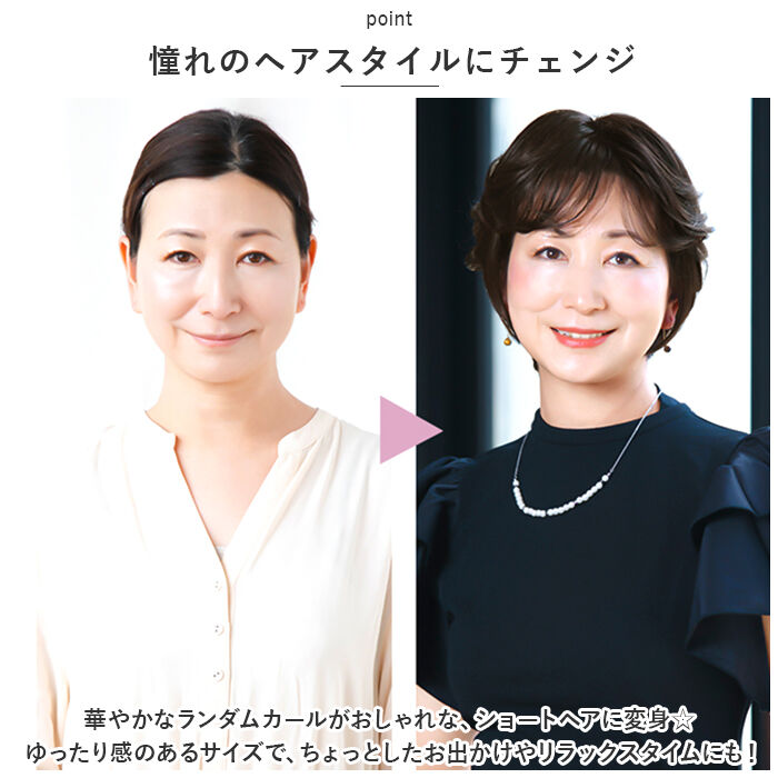 BACKYARD FAMILY「PRISILA プリシラ 帽子ウィッグ ショート 通販 ウィッグ ウイッグ かつら BO-07」|ヘアスタイリング|