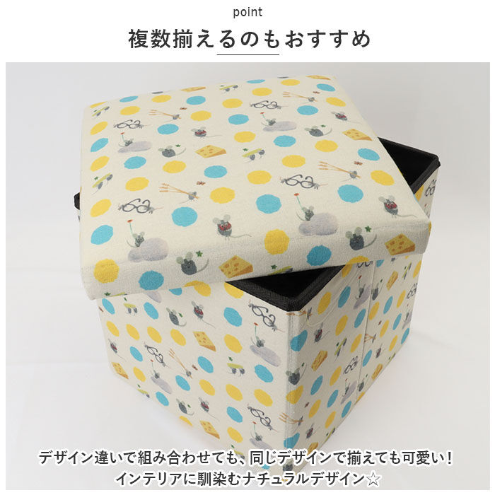 BACKYARD FAMILY「折りたたみ 収納 スツール 通販 収納ボックス 座れる 折りたたみスツール 折りたたみ収納ボックス」|その他|