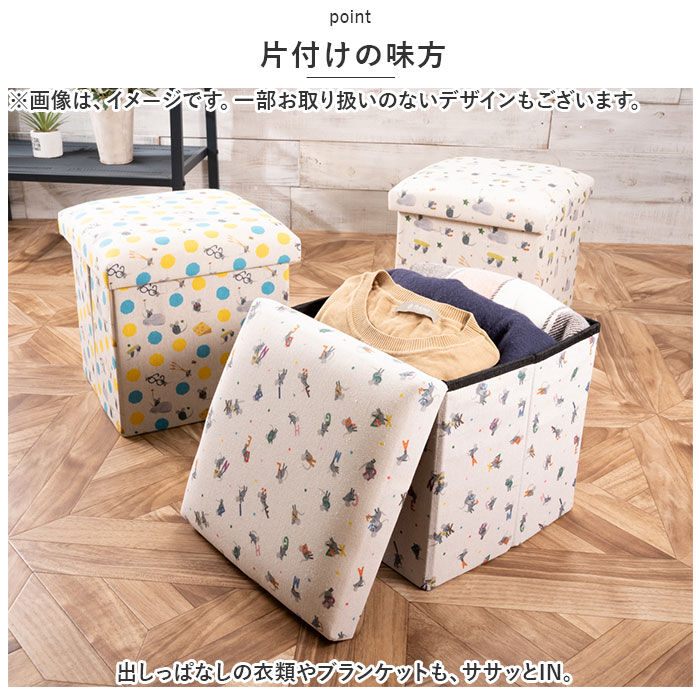 BACKYARD FAMILY「折りたたみ 収納 スツール 通販 収納ボックス 座れる 折りたたみスツール 折りたたみ収納ボックス」|その他|