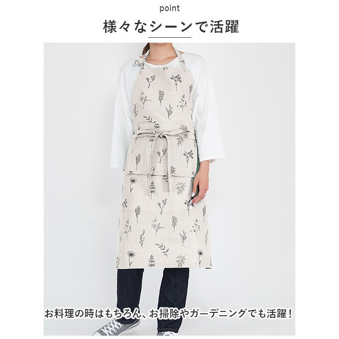 BACKYARD FAMILY「エプロン おしゃれ 大人 通販 カフェエプロン ロングエプロン ワークエプロン S+」|その他|