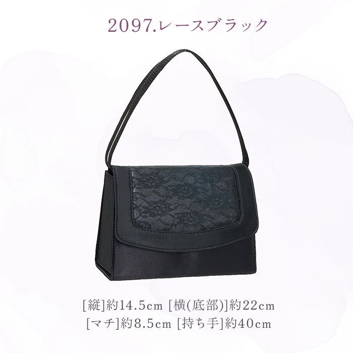 BACKYARD FAMILY「フォーマルバッグ 葬儀 通販 フォーマルバック ハンドバッグ ハンドバック 弔事」|ハンドバッグ|