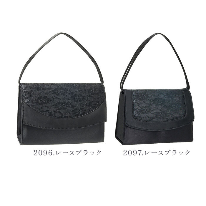 BACKYARD FAMILY「フォーマルバッグ 葬儀 通販 フォーマルバック ハンドバッグ ハンドバック 弔事」|ハンドバッグ|