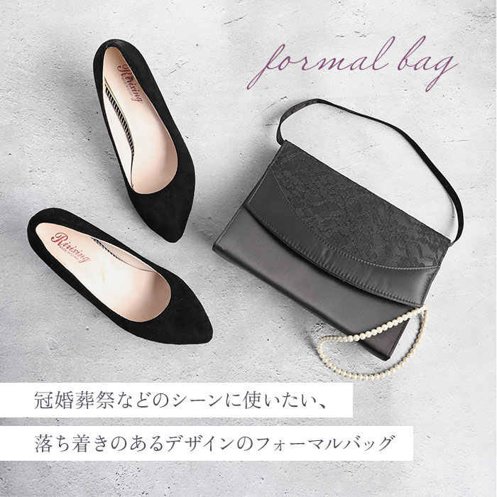 BACKYARD FAMILY「フォーマルバッグ 葬儀 通販 フォーマルバック ハンドバッグ ハンドバック 弔事」|ハンドバッグ|