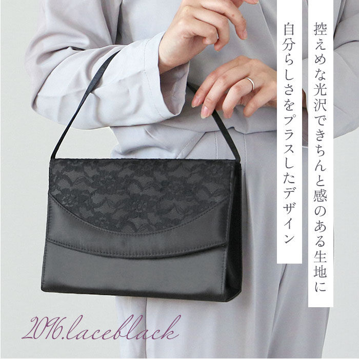 BACKYARD FAMILY「フォーマルバッグ 葬儀 通販 フォーマルバック ハンドバッグ ハンドバック 弔事」|ハンドバッグ|