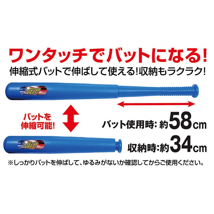 BACKYARD FAMILY「バッティングトスマシーン バッティング練習 通販 トスマシン バッティング 練習 ミート ボール」|スポーツ|