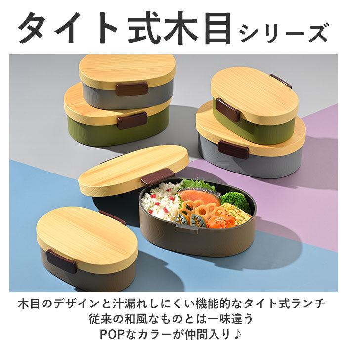 BACKYARD FAMILY「hakoya 弁当箱 男子 通販 ハコヤ ランチボックス 約 800ml お弁当箱 1段 メンズ」|食器・キッチングッズ|