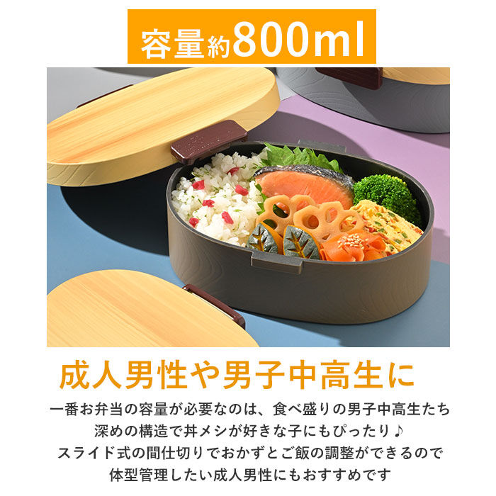BACKYARD FAMILY「hakoya 弁当箱 男子 通販 ハコヤ ランチボックス 約 800ml お弁当箱 1段 メンズ」|食器・キッチングッズ|
