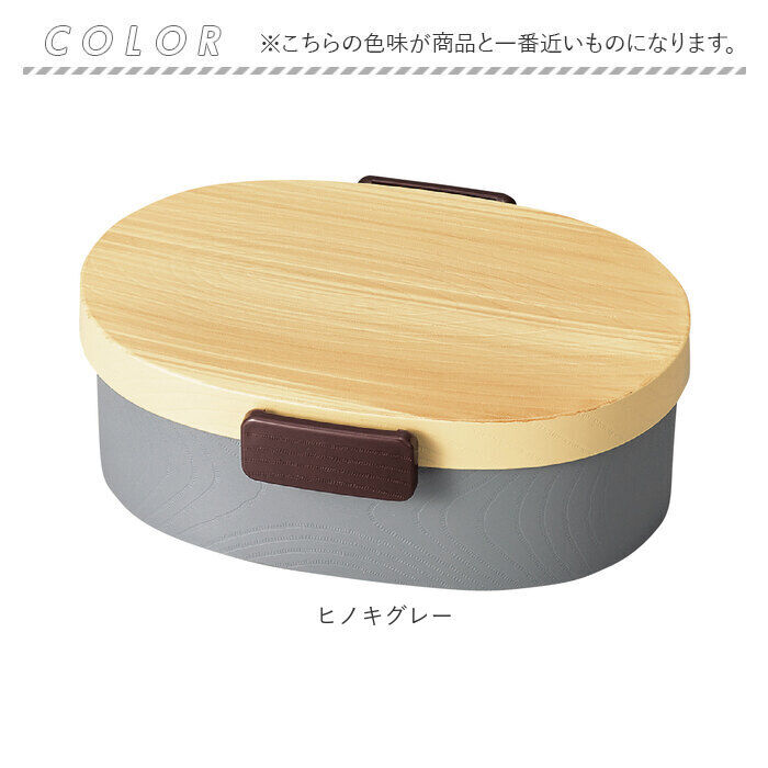 BACKYARD FAMILY「hakoya 弁当箱 男子 通販 ハコヤ ランチボックス 約 800ml お弁当箱 1段 メンズ」|食器・キッチングッズ|