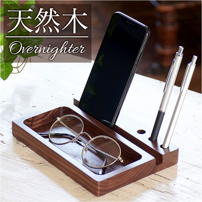 BACKYARD FAMILY「茶谷産業 オーバーナイター 通販 収納ケース 収納 小物入れ ケース 天然木 ウォールナット」|その他|