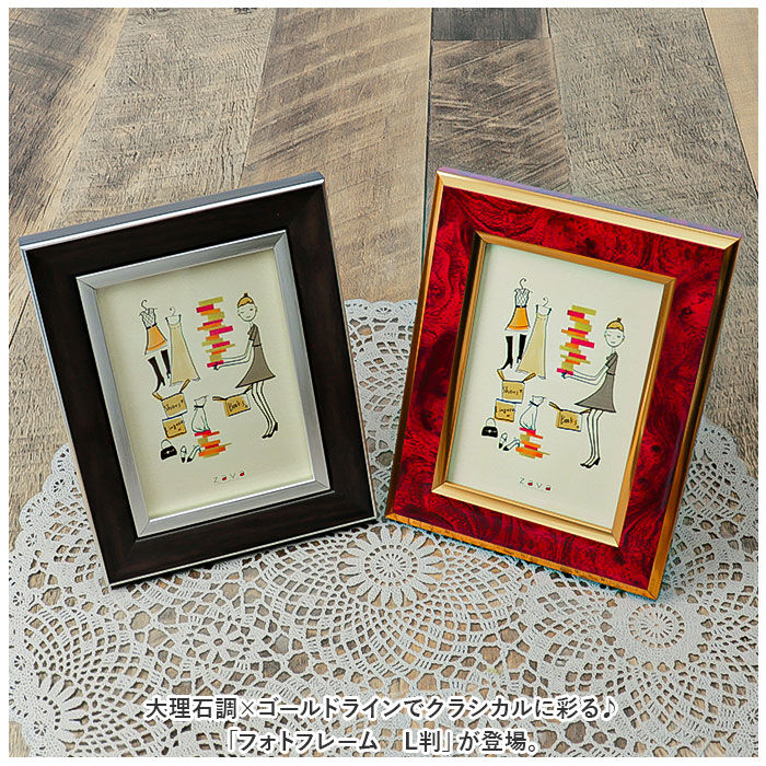 BACKYARD FAMILY「フォトフレーム おしゃれ 通販 l判 Lサイズ 写真立て L判サイズ 壁掛け 壁 タテ型?置き型」|その他|