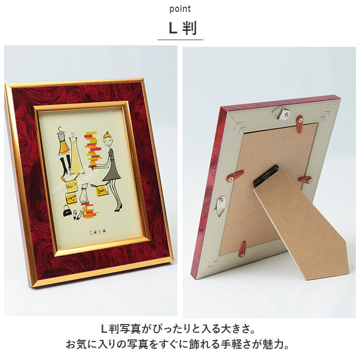 BACKYARD FAMILY「フォトフレーム おしゃれ 通販 l判 Lサイズ 写真立て L判サイズ 壁掛け 壁 タテ型?置き型」|その他|