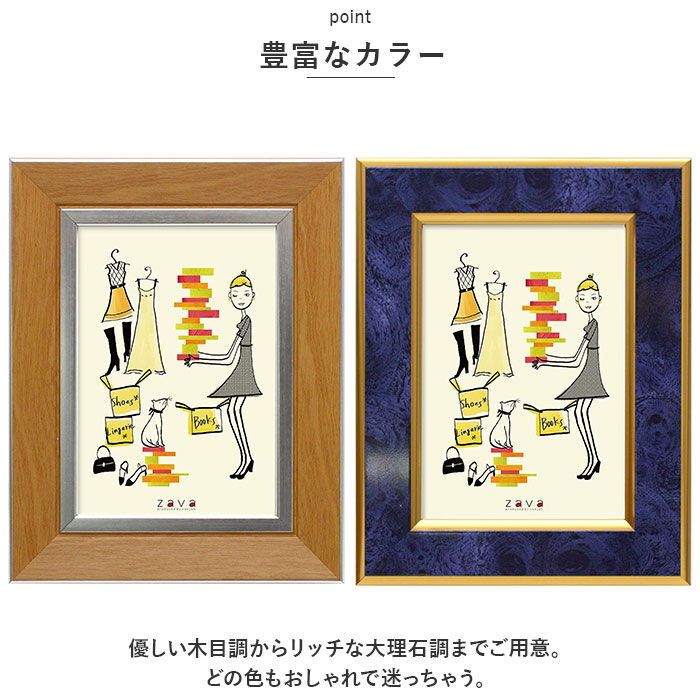 BACKYARD FAMILY「フォトフレーム おしゃれ 通販 l判 Lサイズ 写真立て L判サイズ 壁掛け 壁 タテ型?置き型」|その他|