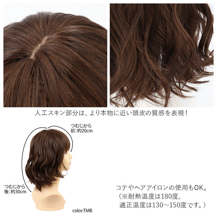 BACKYARD FAMILY「PRISILA プリシラ ショート フルウィッグ フルウイッグ 通販 パーマ カール ボブ」|その他|