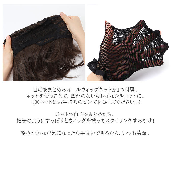 BACKYARD FAMILY「PRISILA プリシラ ショート フルウィッグ フルウイッグ 通販 パーマ カール ボブ」|その他|