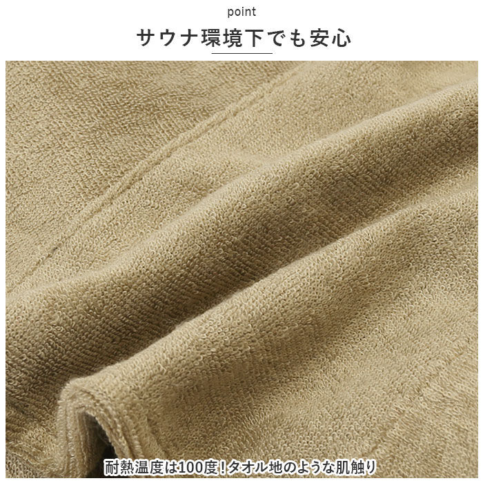 BACKYARD FAMILY「サウナハット タオル 通販 レディース メンズ タオル生地 サウナ ハット バケットハット 深め」|その他|