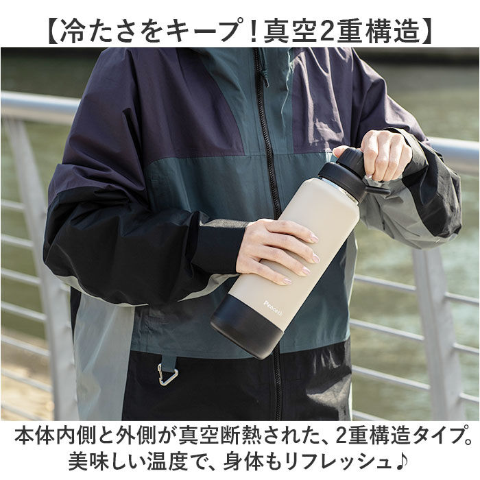 BACKYARD FAMILY「ピーコック Peacock 水筒 AJL-R100 通販 ステンレスマグボトル 1l 1000ml」|食器・キッチングッズ|