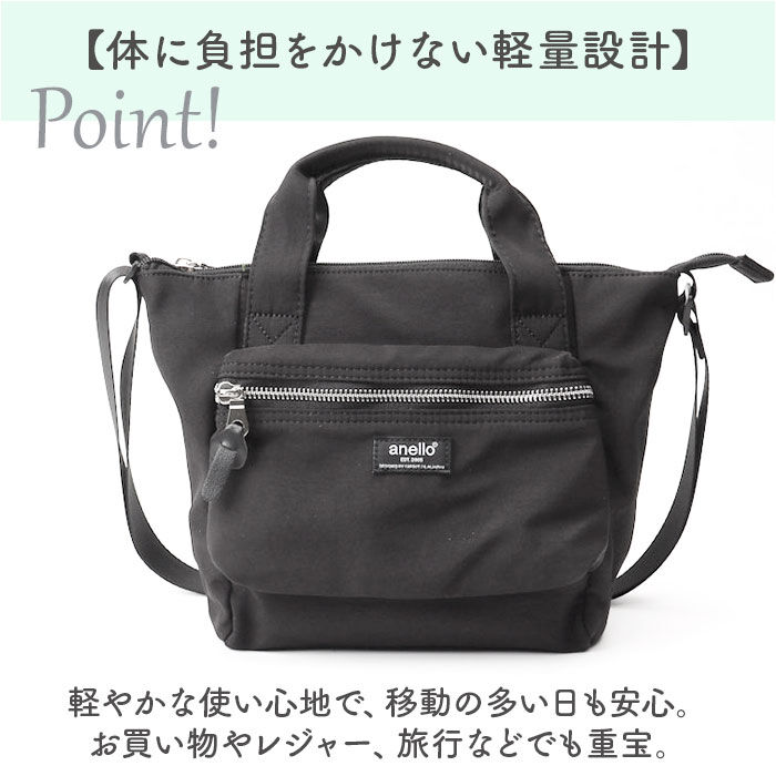 anello「アネロ トートバッグ anello ATH3506 通販 トートバック 2way ショルダーバッグ」|ショルダー・メッセンジャー|