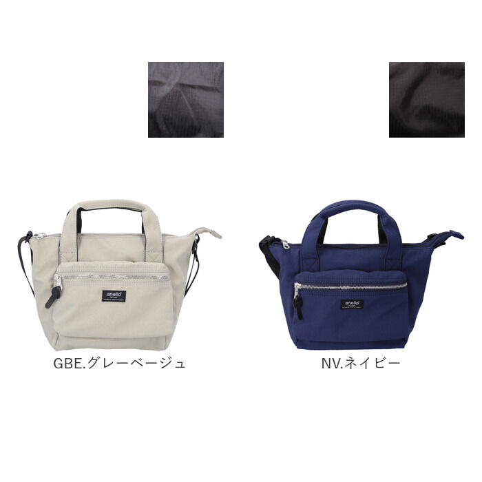 anello「アネロ トートバッグ anello ATH3506 通販 トートバック 2way ショルダーバッグ」|ショルダー・メッセンジャー|
