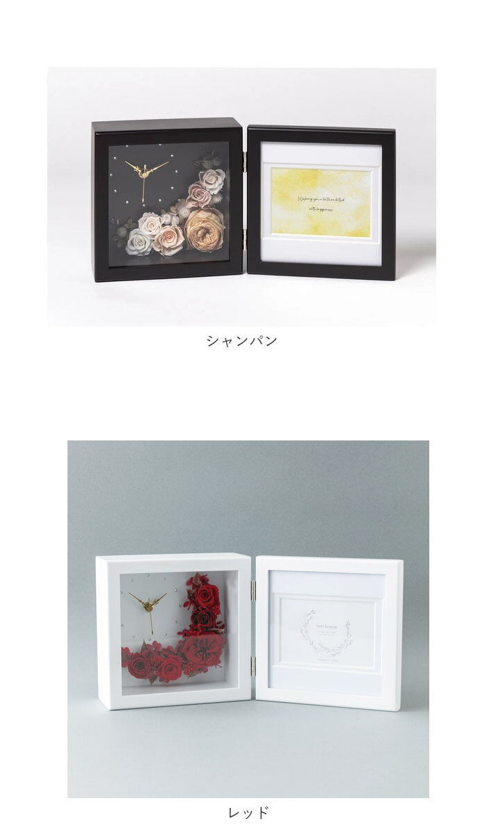 BACKYARD FAMILY「プリザーブドフラワー 写真立て 通販 フォトフレーム お手入れ不要 お手入れ簡単 時計付き」|その他|