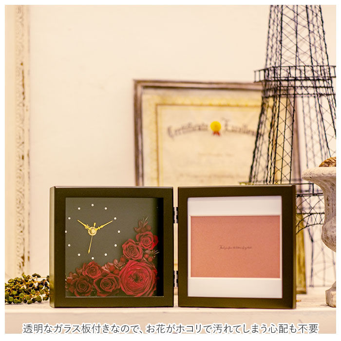 BACKYARD FAMILY「プリザーブドフラワー 写真立て 通販 フォトフレーム お手入れ不要 お手入れ簡単 時計付き」|その他|
