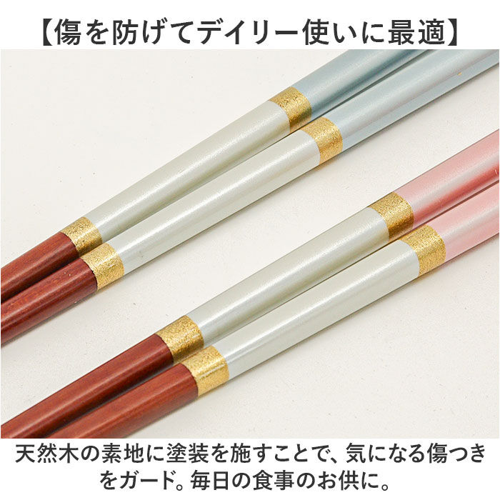 BACKYARD FAMILY「夫婦箸 おしゃれ 通販 日本製 木製 21cm 23cm 箸置き付き 天然木 オシャレ お箸 はし」|食器・キッチングッズ|