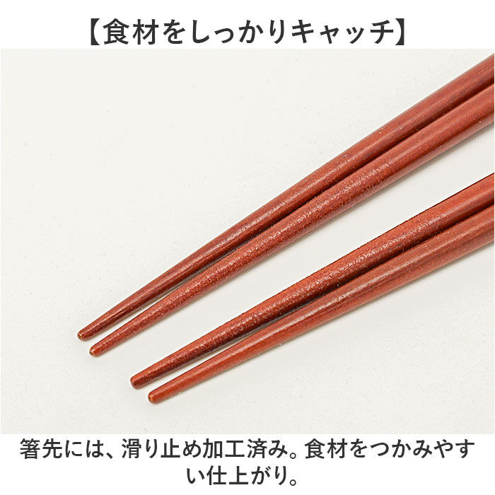 BACKYARD FAMILY「夫婦箸 おしゃれ 通販 日本製 木製 21cm 23cm 箸置き付き 天然木 オシャレ お箸 はし」|食器・キッチングッズ|
