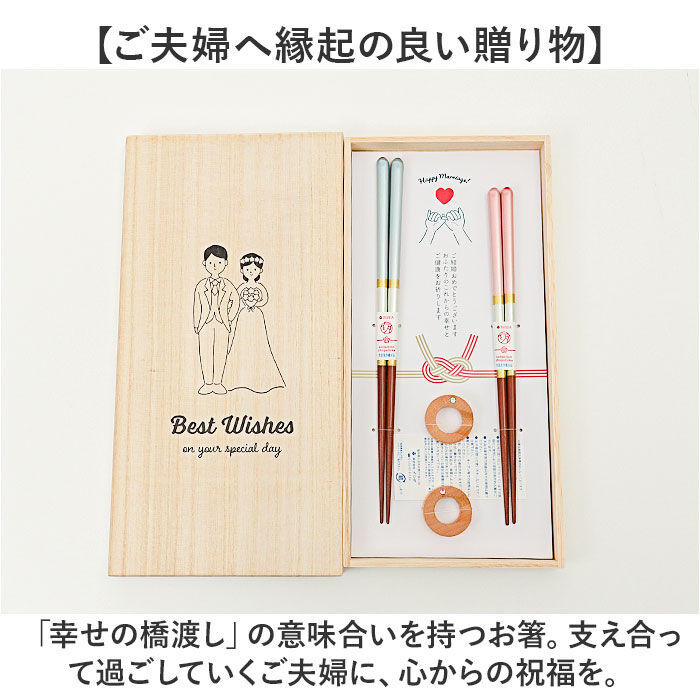 BACKYARD FAMILY「夫婦箸 おしゃれ 通販 日本製 木製 21cm 23cm 箸置き付き 天然木 オシャレ お箸 はし」|食器・キッチングッズ|