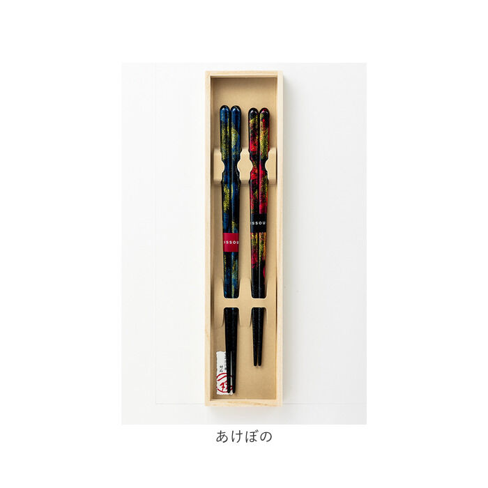 BACKYARD FAMILY「夫婦箸 おしゃれ 通販 お箸 はし おはし 塗り箸 食洗機対応 23cm 20.5cm 食洗箸」|食器・キッチングッズ|