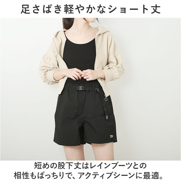 KiU「kiu ウォーターパンツ ｋ206 通販 キウ ハーフパンツ レディース レインパンツ 短パン」|その他|