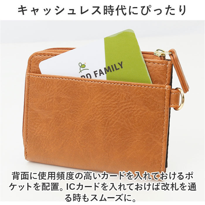 BACKYARD FAMILY「lafiel ラフィール 財布 通販 ミニ財布 折りたたみ財布 レディース L字ファスナー」|財布|