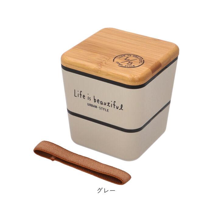 BACKYARD FAMILY「弁当箱 2段 通販 日本製 600ml 2段弁当箱 ランチボックス スクエア レンジ対応」|食器・キッチングッズ|