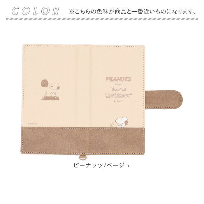 BACKYARD FAMILY「グルマンディーズ マルチフリップカバー M+ キャラクター 通販 フリップカバー スマホケース」|電化製品|